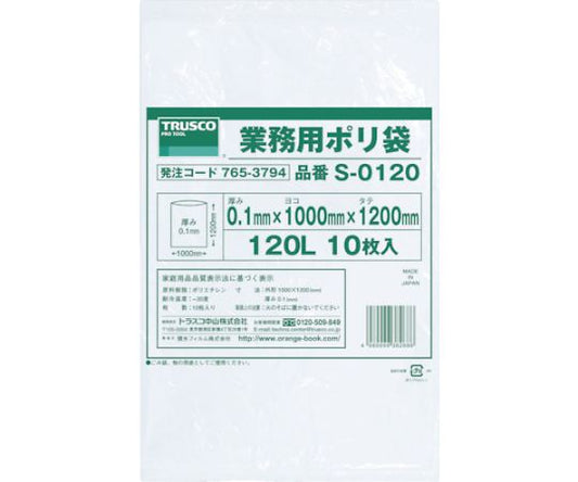 Commercial use polybag 0.1 x 120L 10 pieces S-0120 1 bag (10 pieces)