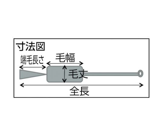 理化学ブラシ　瓶洗い用　黒豚毛　スチール柄4号　TBP-T4J 1本