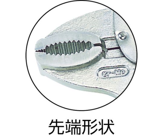 バイスプライヤ　175mm　VP-175 1丁