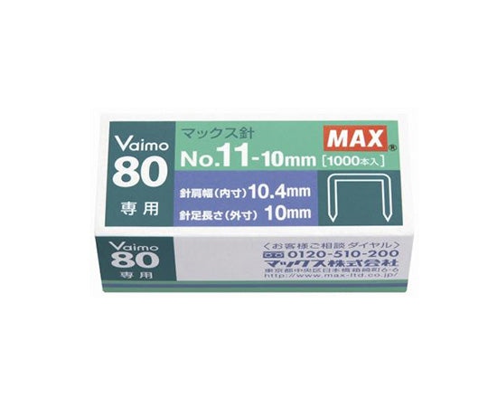 11호 스테이플 바늘 바늘 어깨 폭 10.4mm 바늘 다리 10mm NO.11-10MM 1개