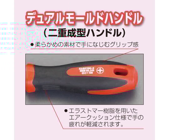 ８本組 ドライバーセット(ｽﾃﾝﾚｽ製/ｹｰｽ付)　EA557DS-800A 1セット