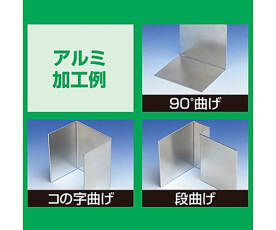 Pocket bender (for metal plates) EA627BE 1 set