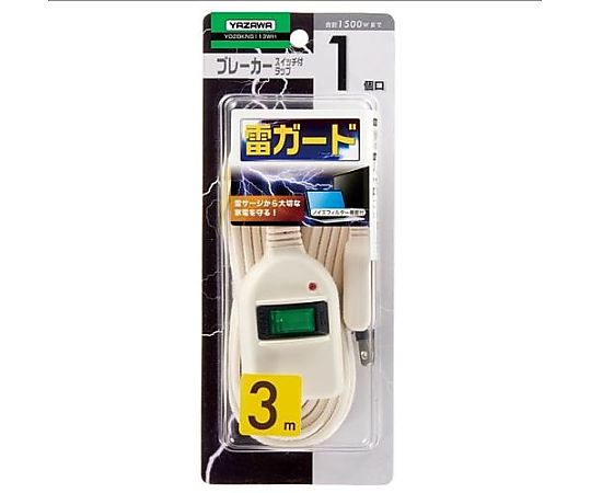 AC125V/15Ax 3m extension cord (with surge breaker) EA815GL-103A 1 piece