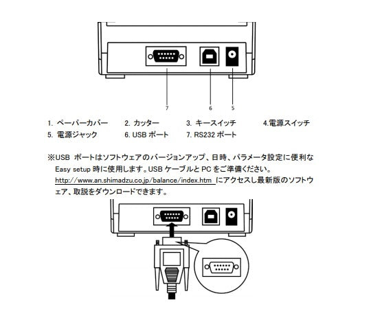 島津天びん専用プリンタ　EP-110　S321-73900-12 1台