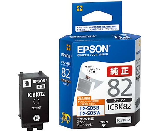 Genuine ink black ICBK82 1 piece