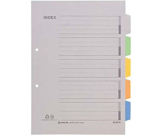 カラーインデックス A4縦 2穴 5山 10組　907G 1パック(10組入)