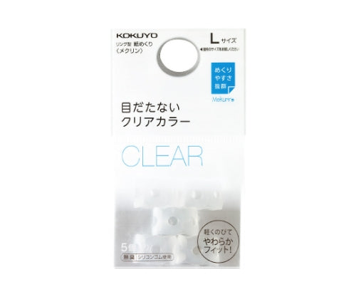 紙めくり<メクリン>L クリア5個　ﾒｸ-22T 1パック(5個入)