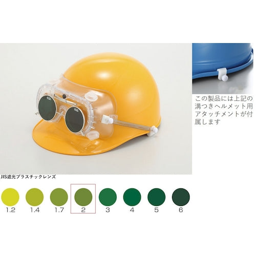 TOA BOJIN Goggles with Sunshade Glasses 4010FUCSB TBP2 4010FUCSB TBP2 1 pc