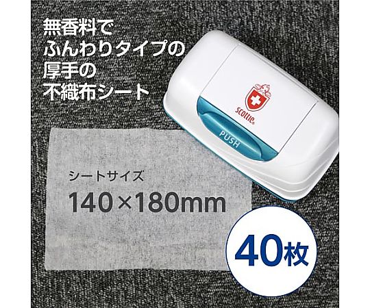 スコッティ消毒ウエットボックス 40枚替3個パック　77422 1セット(40枚×3個入)