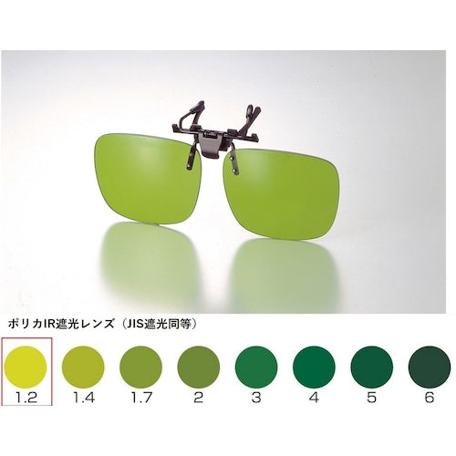 ＴＯＡ　ＢＯＪＩＮ　クリップオン前掛け保護めがね３４６Ｆ　ＩＲ１．２　346F IR1.2　1 個