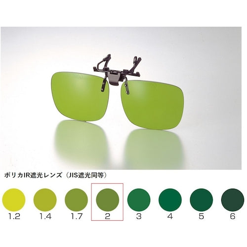 ＴＯＡ　ＢＯＪＩＮ　クリップオン前掛け保護めがね　３４６Ｆ　ＩＲ２　346F IR2　1 個