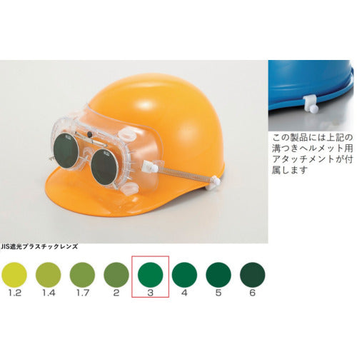 TOA BOJIN Goggles with Sunshade Glasses 4010FUCSB TBP3 4010FUCSB TBP3 1 pc