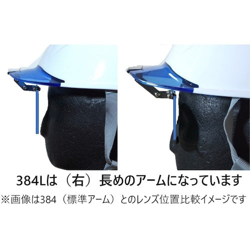 TOA BOJIN 소사이즈 프런트형 보호 안경(처마 있음 헬멧) 384 384 L 1개