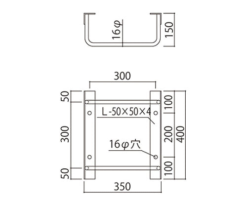 タラップ (アングル型)　PC-2 1個