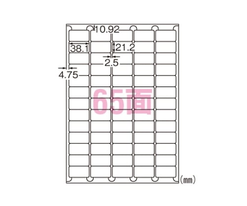 Label sticker [laser printer] Water-resistant type 31377 1 pack