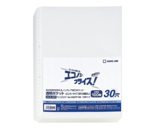 투명 포켓 이코노미 타입 103EPP-100 1팩