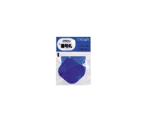 Number tags, small, plain, pack of 5, blue, CR-BG35-BL, 1 pack (5 tags)