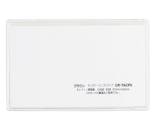 Tuck Case Clear 1 pack (5 pieces) CR-TACP0-T 1 pack (5 pieces)