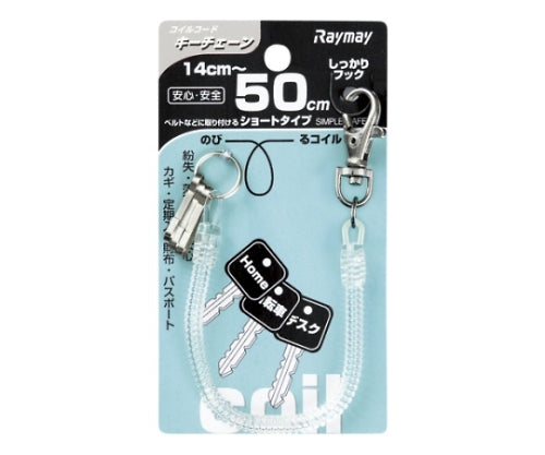 Coil Key Chain Transparent GLK253T 1pc