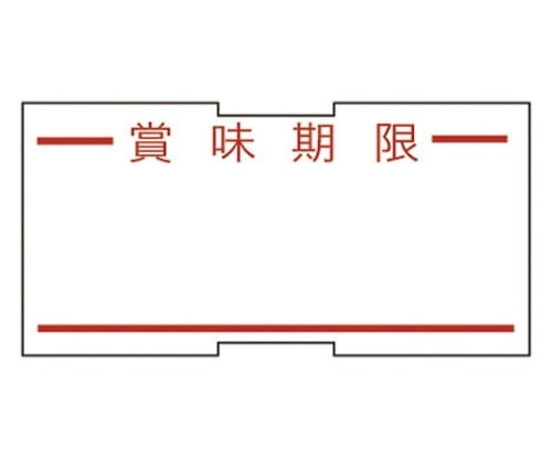 ハンドラベラー ラベル 1Lタイプ（強粘着） 24×12mm 賞味期限　1LMI 1パック