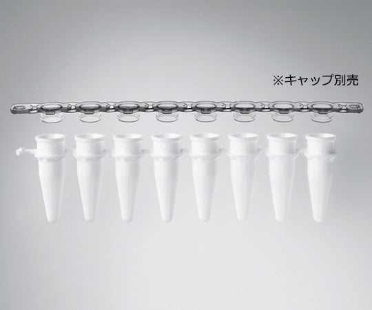 トレフ qPCRチューブ 0.2mL 8連チューブ ホワイト 1箱（125個入）　96.10820.9.01 1箱(125個入)