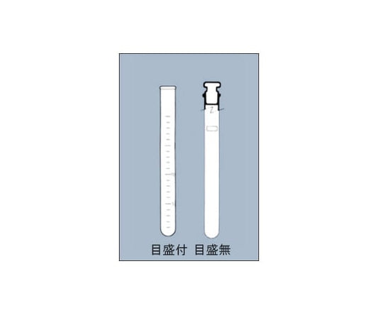 시험관 림 부착 눈금 부착 18×180mm 50개 9802TST30 1상자(50개입)