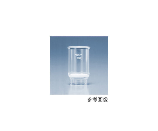 Glass filter (crucible type) 2G2 55mL 32940FNL2G2 1 piece