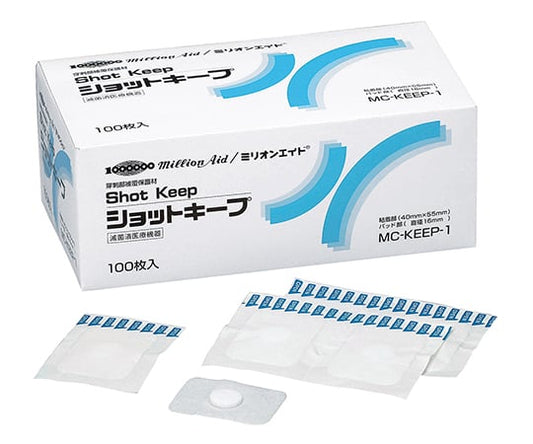 Shot Keep 100 pieces MC-KEEP-1 1 box (100 pieces)
