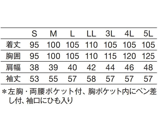 Women's examination gown W-type long sleeves white M 125-30 M 1 piece