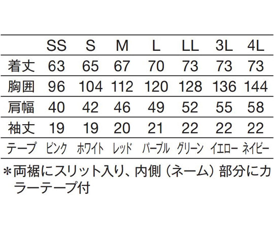 Scrub (unisex) Rose S 133-97 S 1 piece