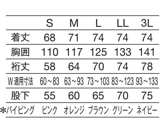 환자 의(슬랙스・남녀 겸용) 블루×오렌지 M 286-98 M 1장