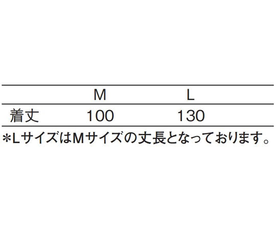 入浴用撥水エプロン（ポーチ付）　グリーン　L　909-92 L 1枚