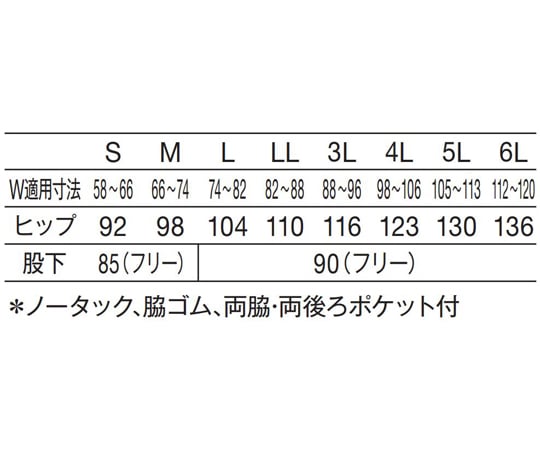 치노빵(남녀 겸용) 베이지 4L APK600-12 4L 1장