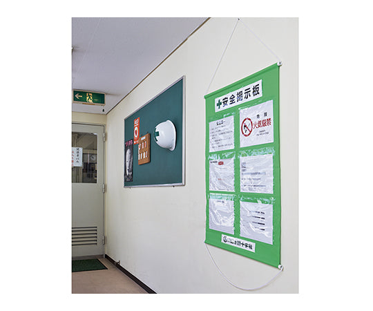 공사 관리 현수막(포켓수 6) 하늘색 130023 1개