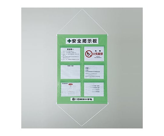 공사 관리 현수막(포켓수 6) 와카쿠사 130022 1개