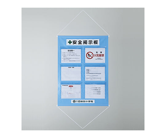 공사 관리 현수막(포켓수 6) 하늘색 130023 1개