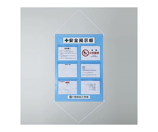 공사 관리 현수막(포켓수 6) 하늘색 130023 1개