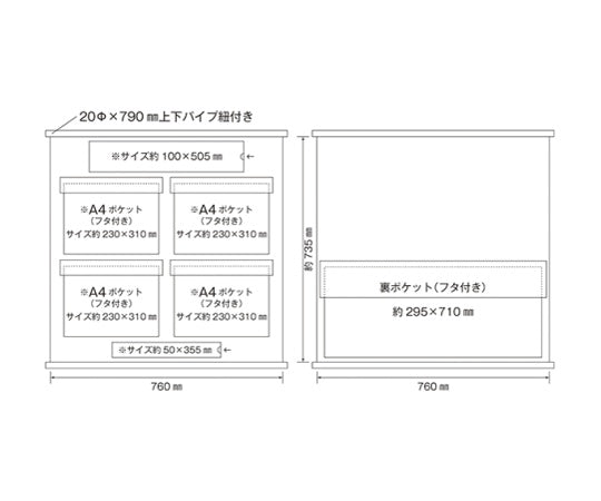 공사 관리 현수막(포켓수 4) 와카쿠사 130012 1개