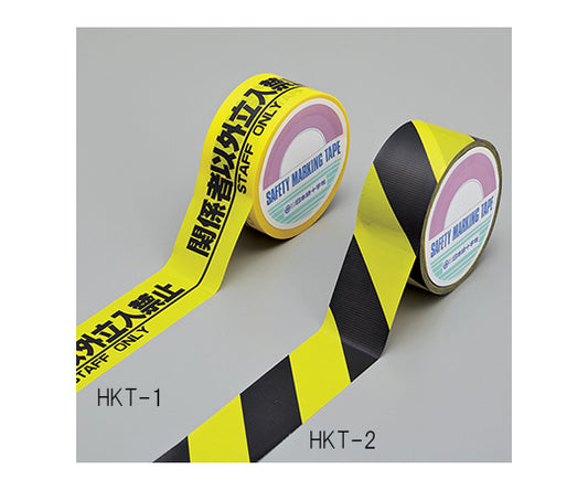 표시 테이프 (문자 없음) 노랑 · 검정 262132 1 권