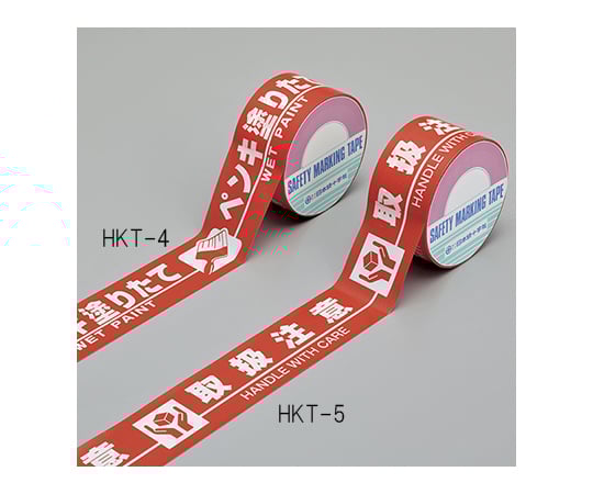 표시 테이프 “취급 주의 HANDLE WITH CARE” 262135 1권
