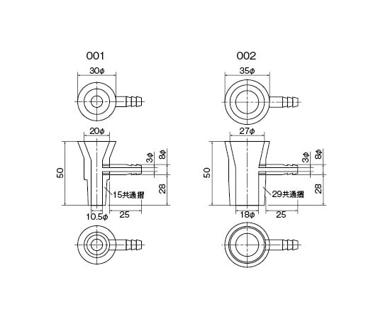 PTFE Suction Adapter NR0159-002 1pc