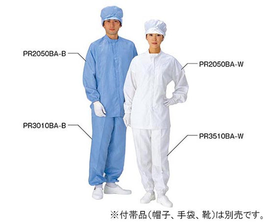 PTFE Coated Dust-Free Clothing Pants for Men White LL PR3010BA-W 1 Piece