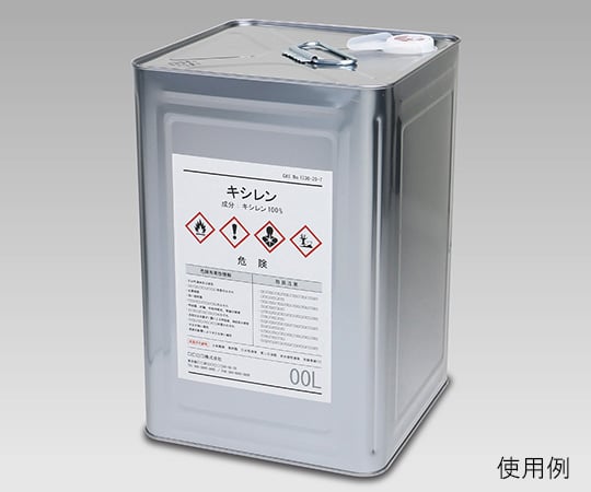 ラベルシール（レーザープリンタ）GHSラベル 耐水紙タイプ A4 1面 ノーカット 1袋（100枚入）　32801 1袋(100枚入)