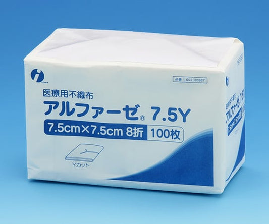 アルファーゼ７．５Ｙ　７．５×７．５ｃｍ　Ｙカット　８折　１００枚　002-20867 1包(100枚入)