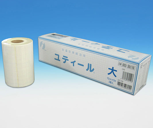 ユティール 大 10.0cm×5m 3巻　003-30110 1箱(3巻入)
