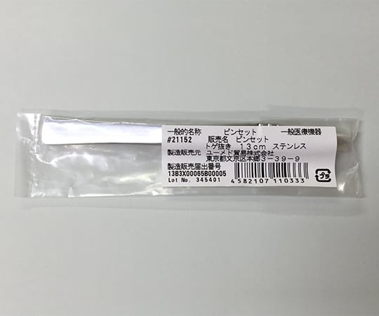 トゲ抜きピンセット ステンレス　SM-21152 1本