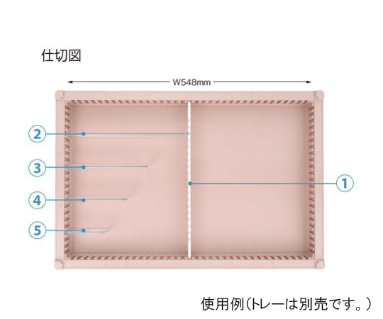 仕切板　トレー64-05タイプ（深さ5cm）用　W130×H42mm　　PD05-64 1枚