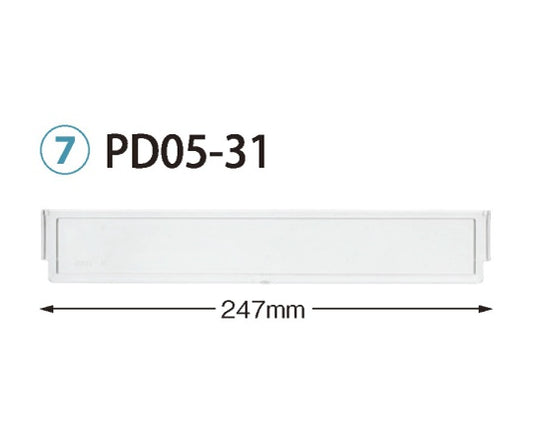 仕切板　トレー34-05タイプ（深さ5cm）用　W247×H42mm　透明　PD05-31 1枚