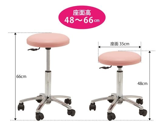 Stylish stool (pink) FV-302-P 1 piece