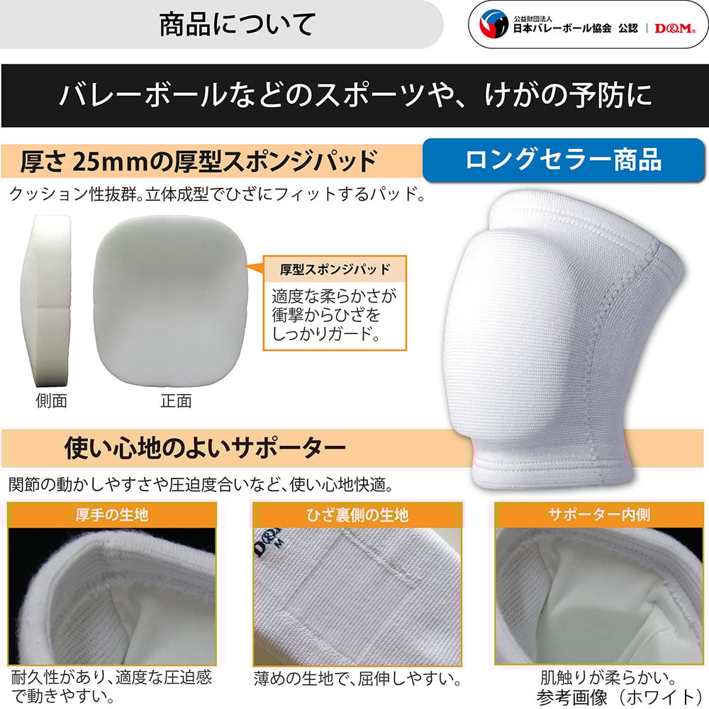 니패드 블랙 M #837 1개